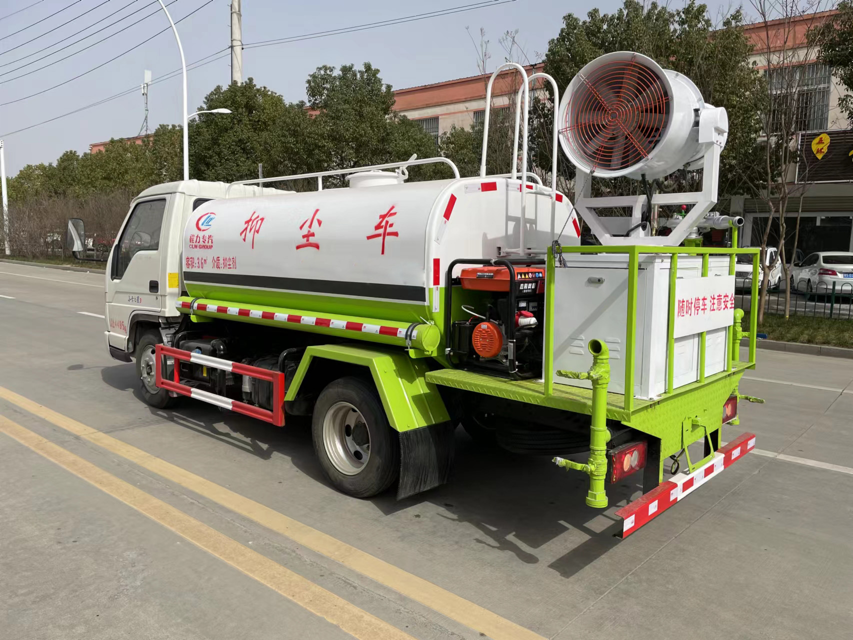 (藍牌)4.5方抑塵車